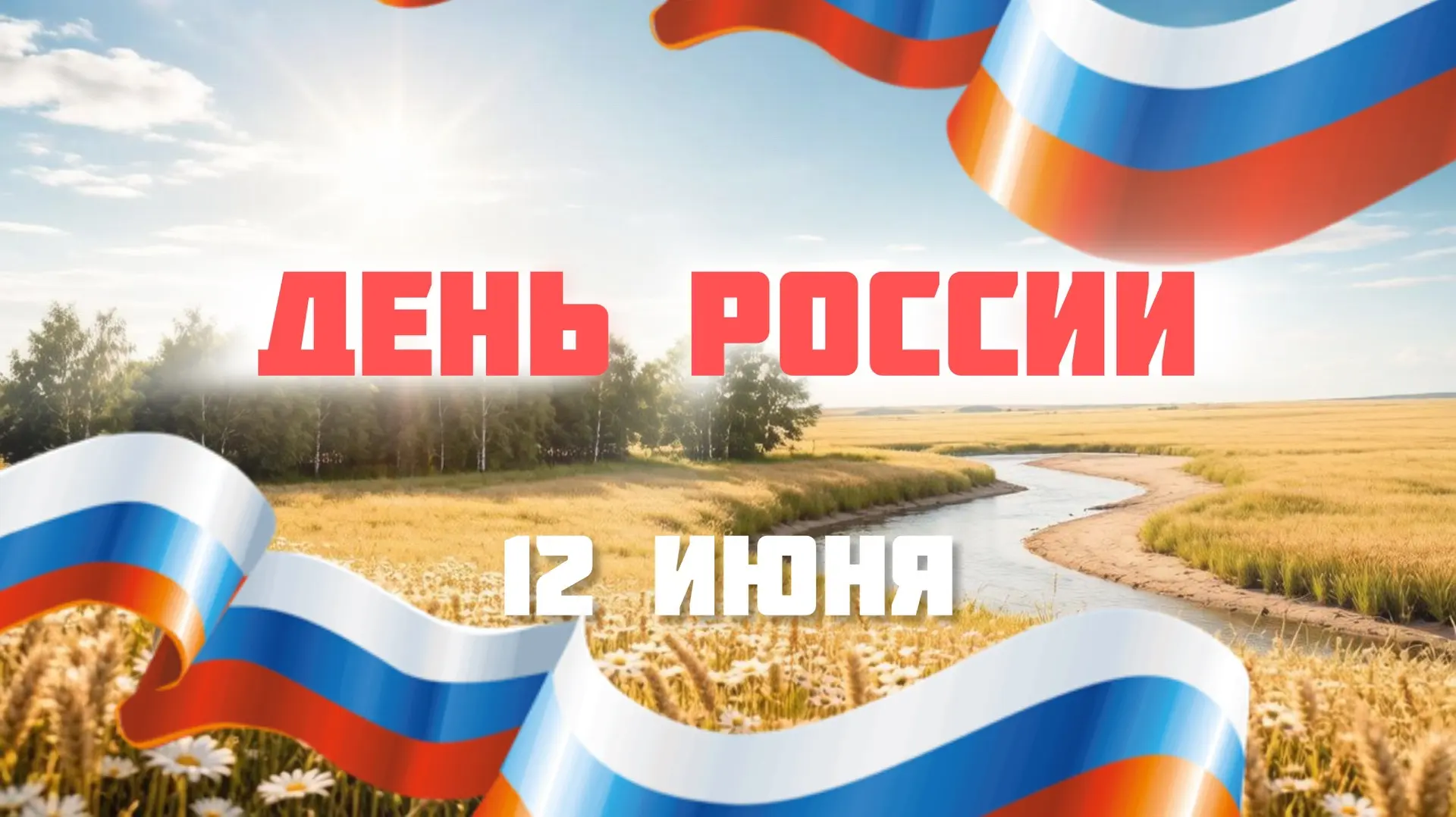 Дорогие охинцы!
