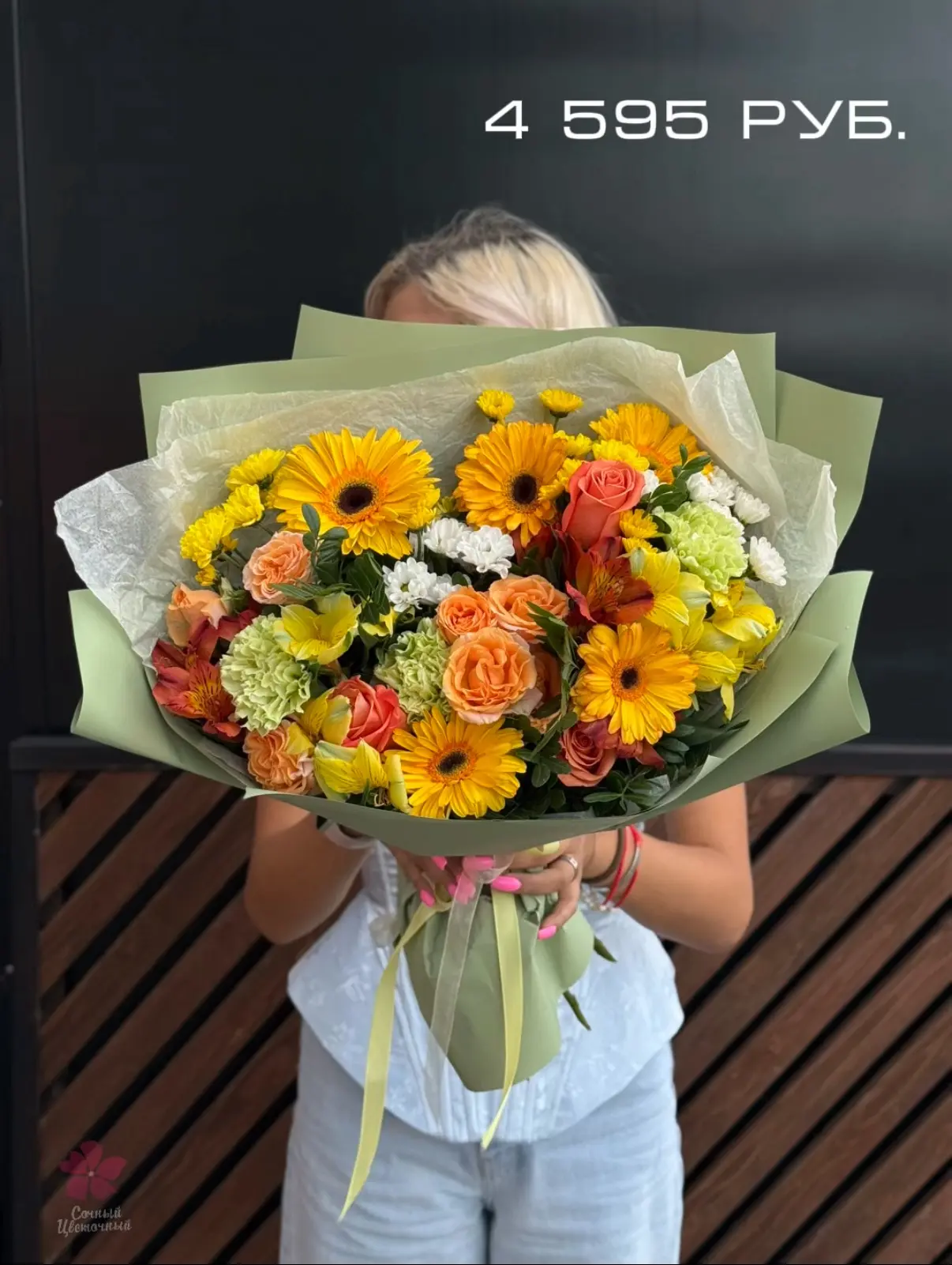 Подборка готовых букетов 💐 💖