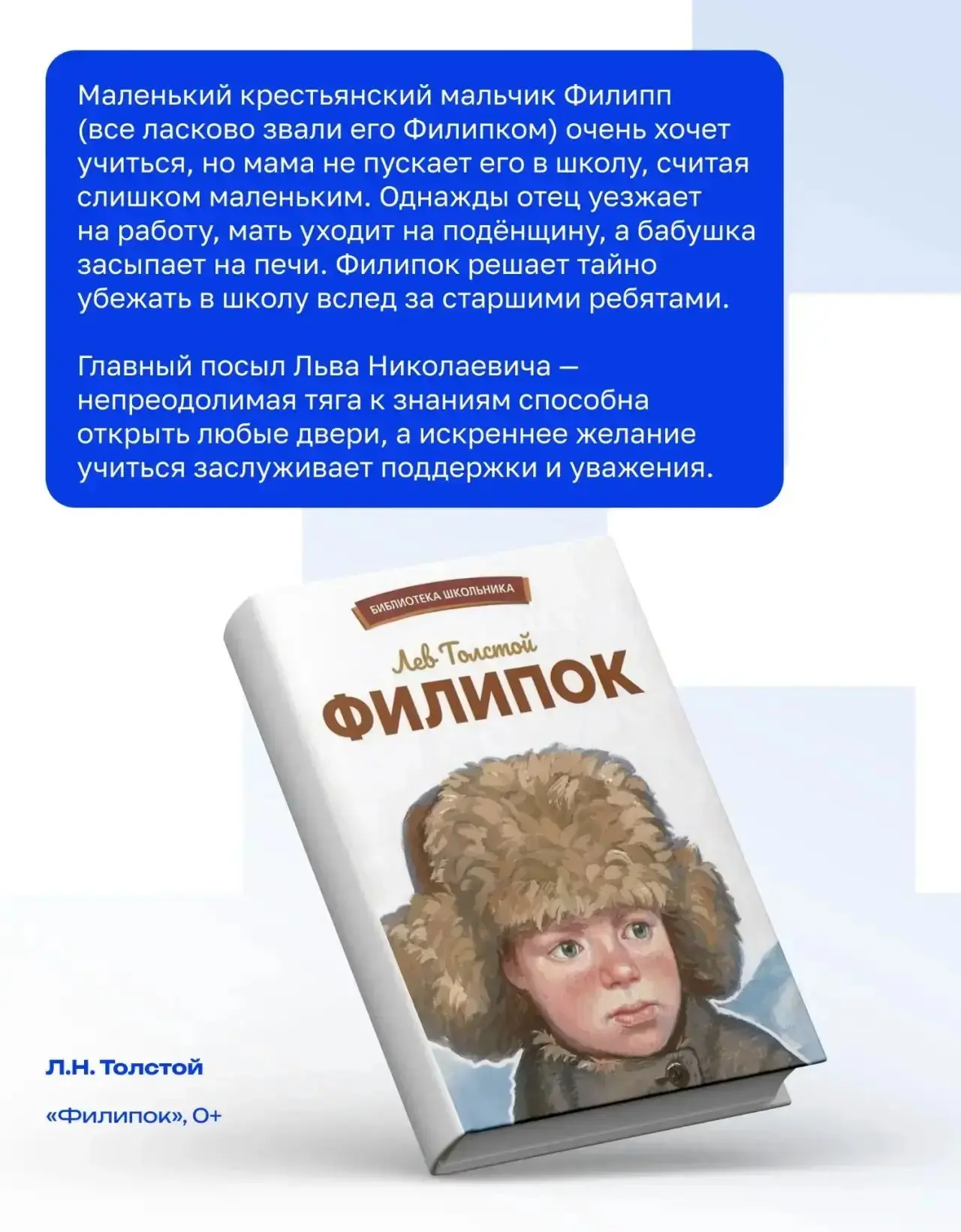 👼 Самое беззаботное время в жизни человека – детство

Это прогулки с друзьями во дворе в любую пого