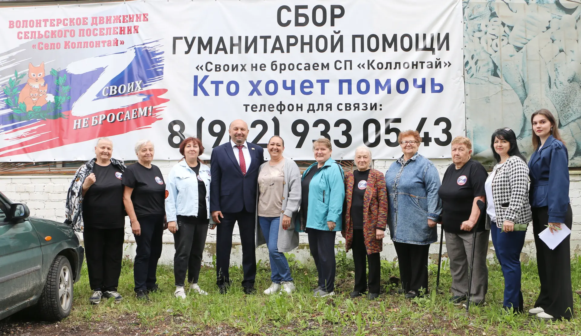 🇷🇺Сила в единстве

Председатель Собрания города Обнинска Константин Пахоменко встретился с руковод