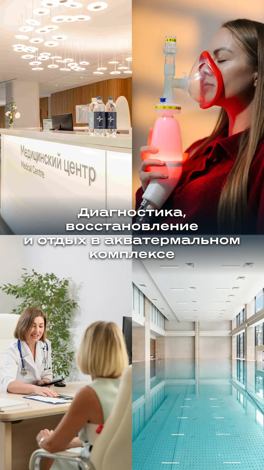 🌿 Санаторий «Кристалл» 4* в Хосте создан для тех, кто выбирает отдых с заботой о себе.