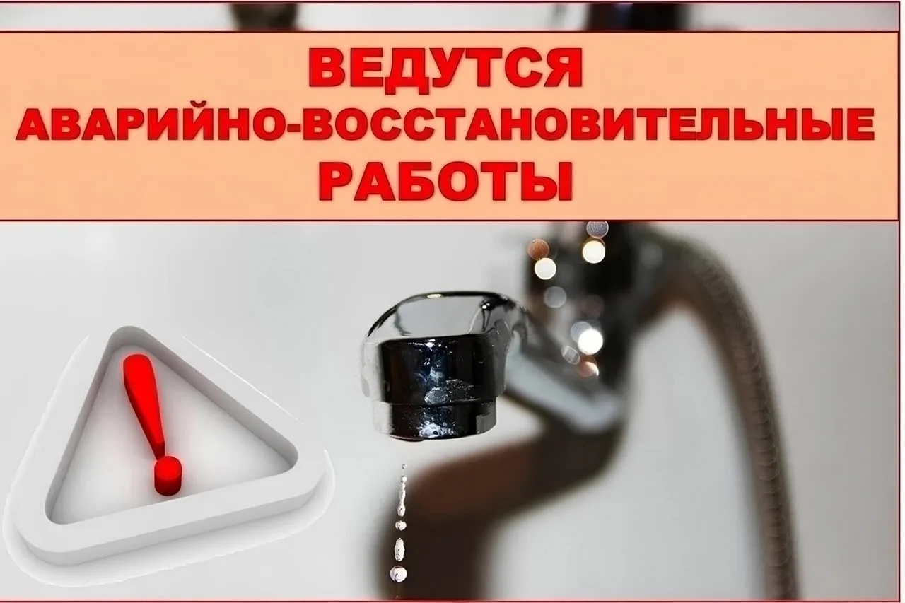 ‼Уважаемые жители села Шаталовка! 
 
Сегодня, 26 мая 2026 г. с 10:00 в селе Шаталовка будут проводит