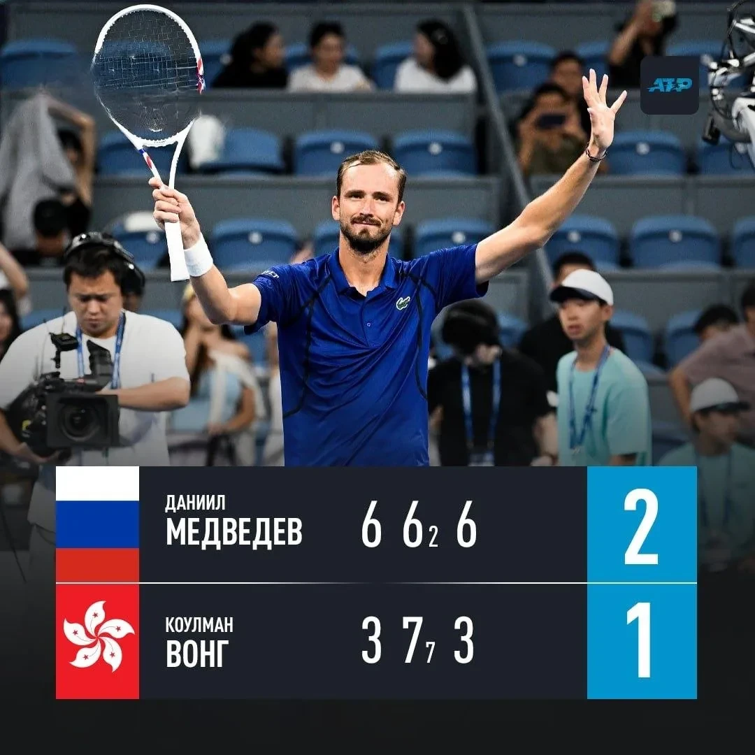 Даниил Медведев вышел в полуфинал турнира ATP в Ханчжоу.
