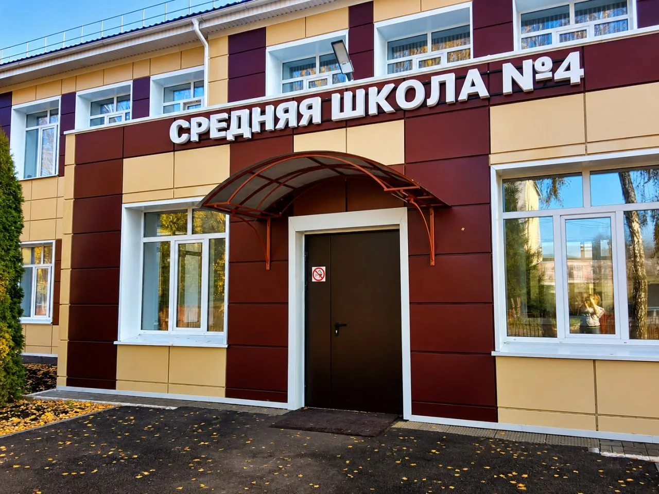 Недобросовестный подрядчик капремонта школы в Щиграх обжалует расторжение контракта на ...