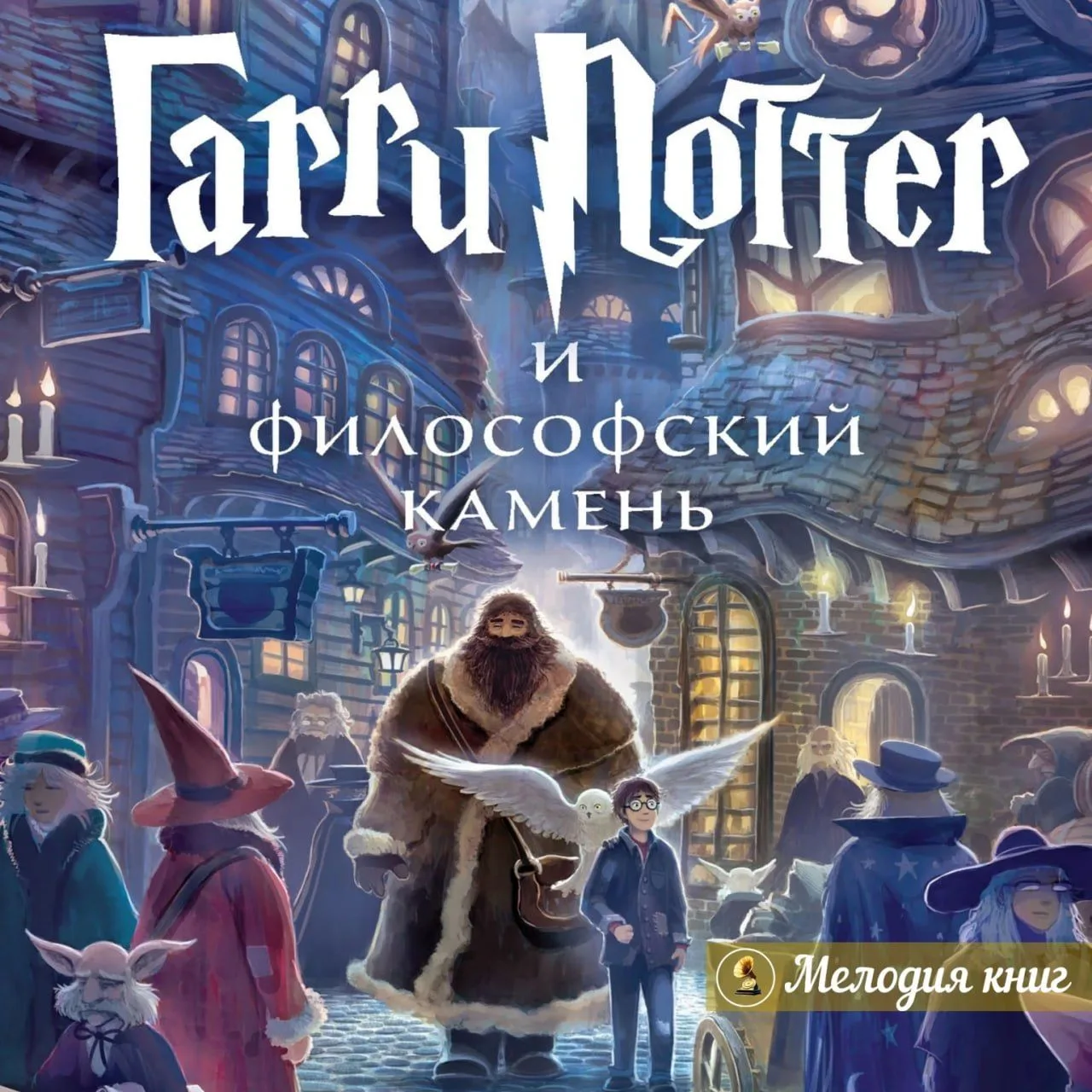 ⚡️31 июля - День Рождения Гарри Поттера!