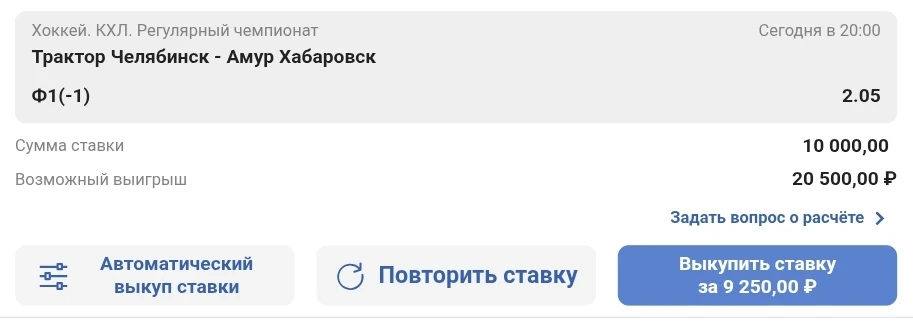 Ответочка от Трактора. Первый матч занесли хабаровчане, но там конечно Дорожко тащил. К...