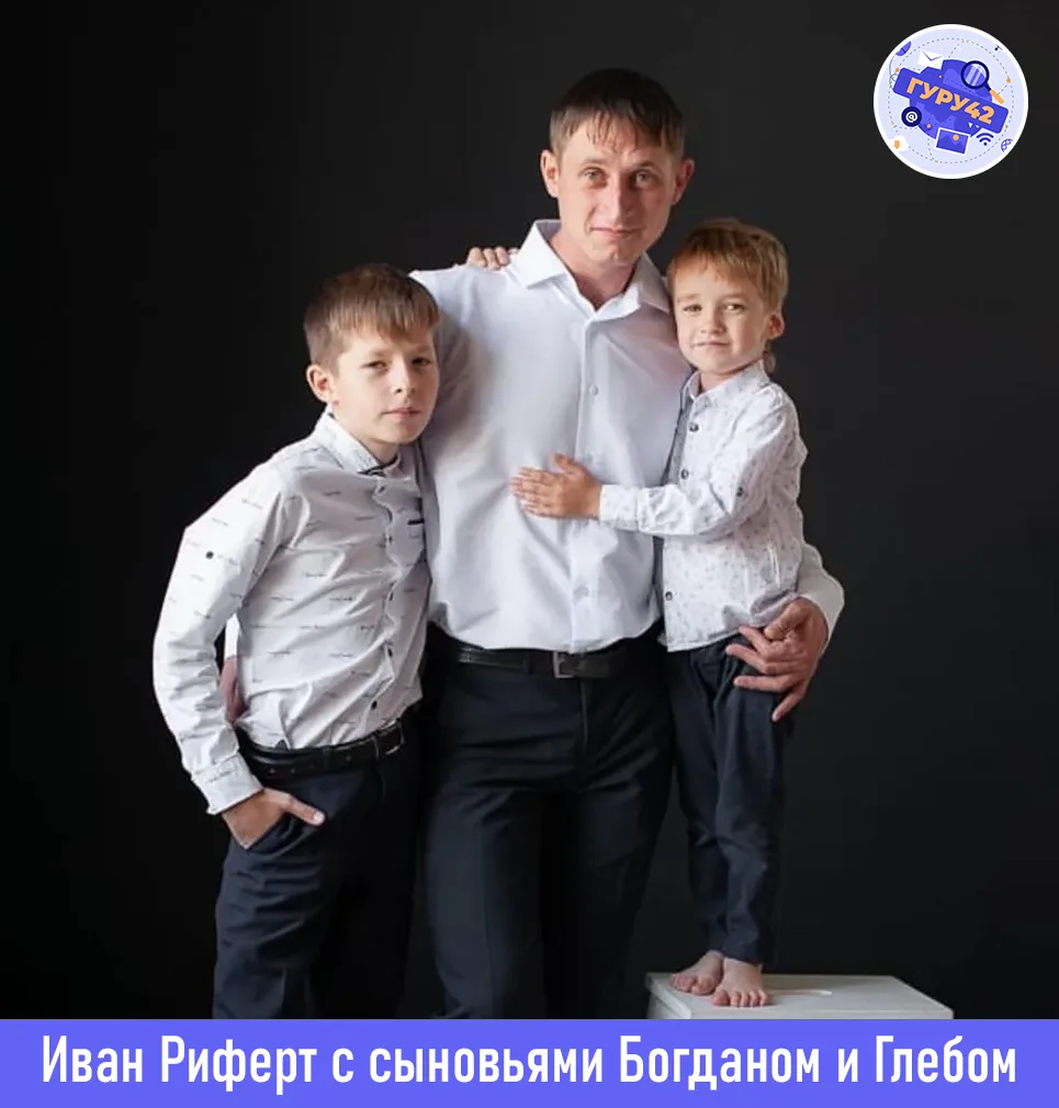 10 июня исполнилось два года, как предан земле наш земляк, участник СВО Иван Васильевич Риферт (до ж