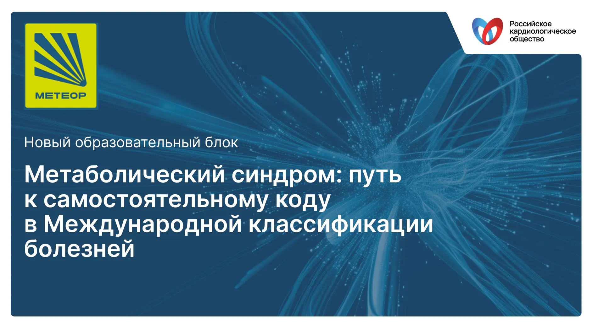 Уважаемые коллеги!