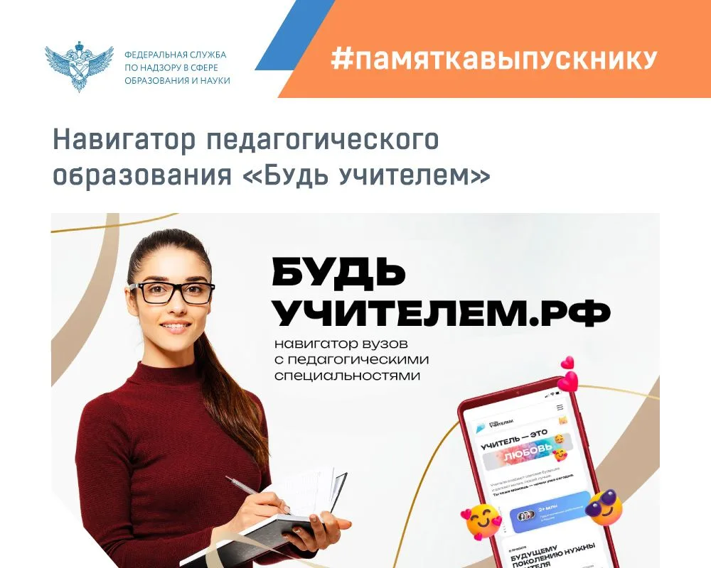 В настоящее время в Российской Федерации насчитывается более 1 млн учителей, из которых...