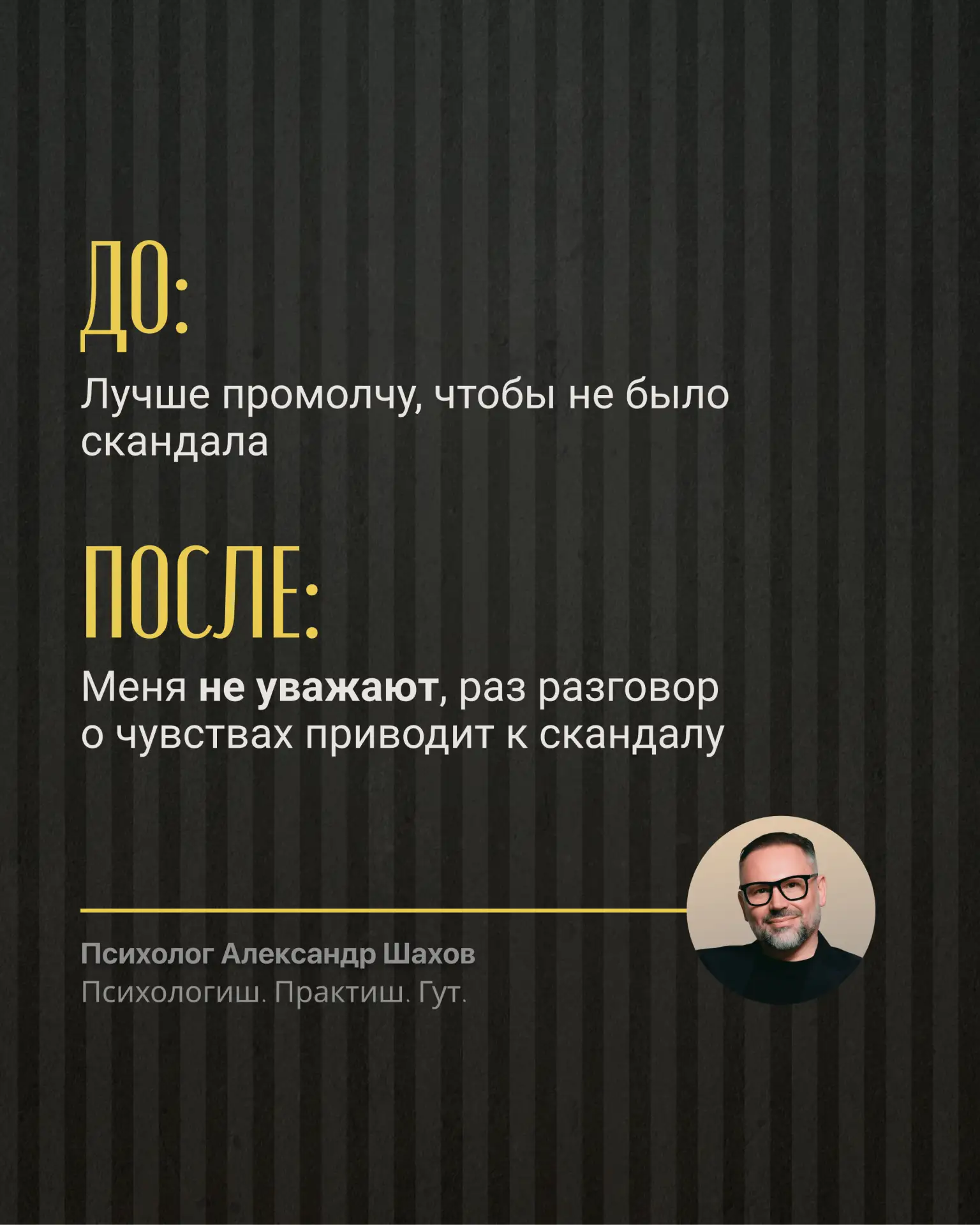 Многие женщины годами стараются быть «той самой» для своего мужчины, из-за чего часто подстраиваются