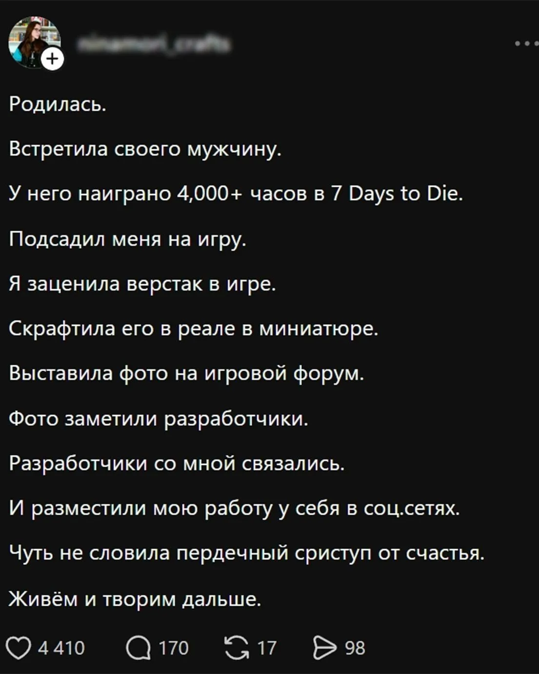 Медиа публикации