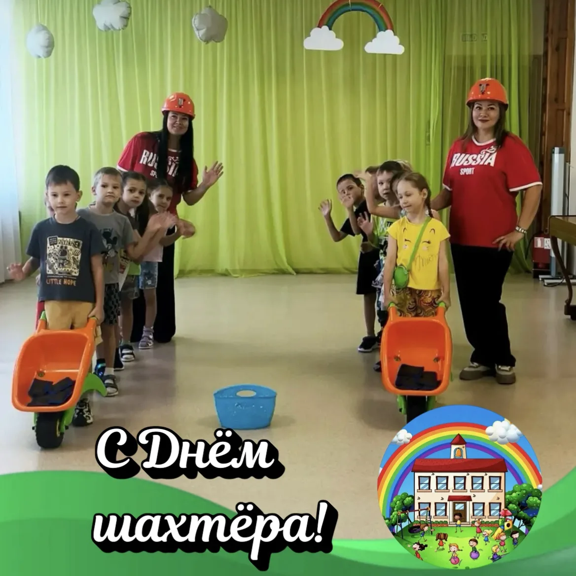 Утро наших ребят началось энергично — ведь скоро День шахтёра! ⛏️