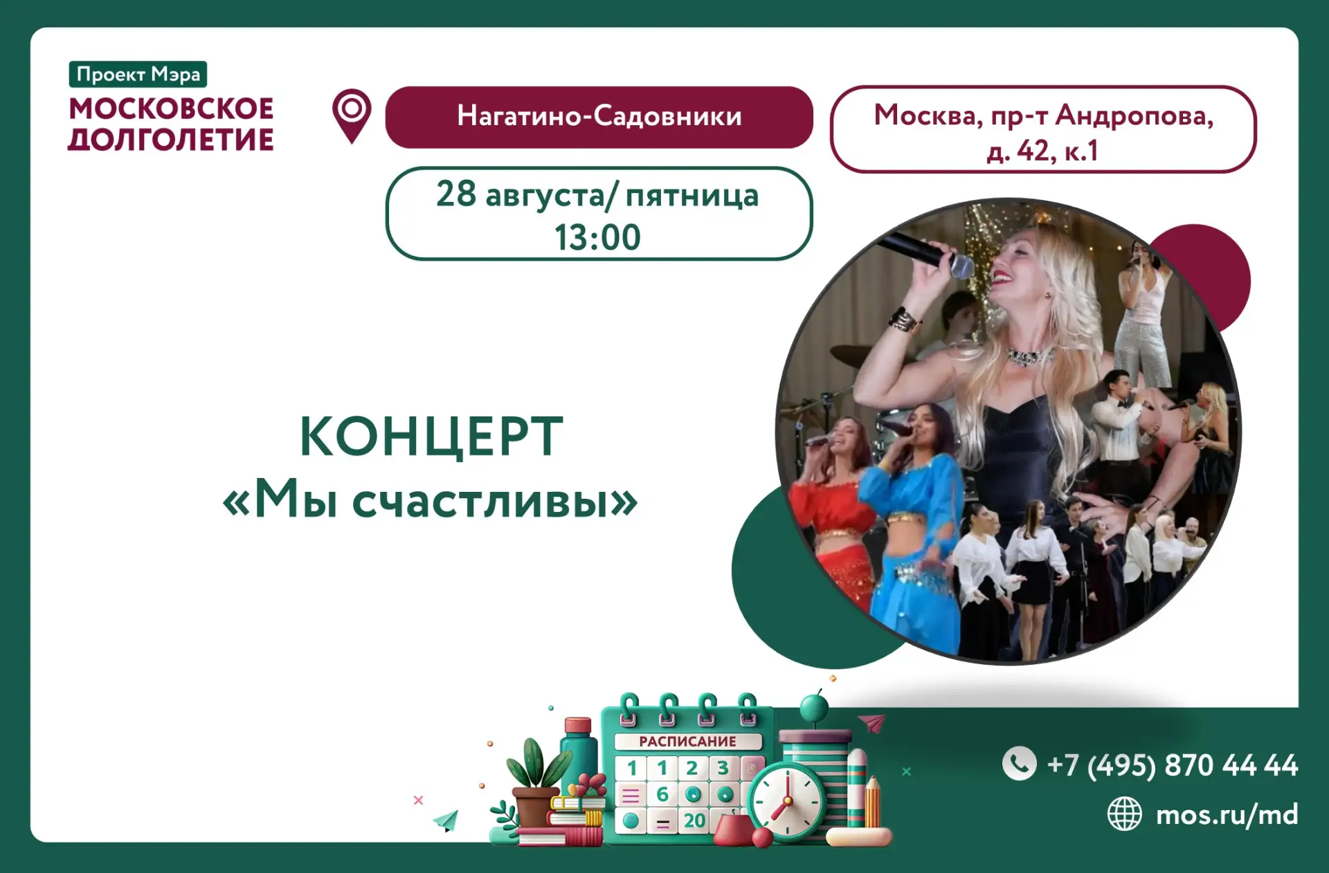 Дорогие друзья!!!✨