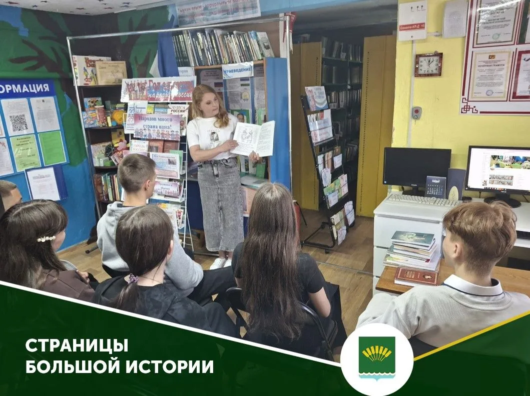 Косяковская сельская библиотека отмечает 50-летие. Полвека назад здесь открылся первый читальный зал