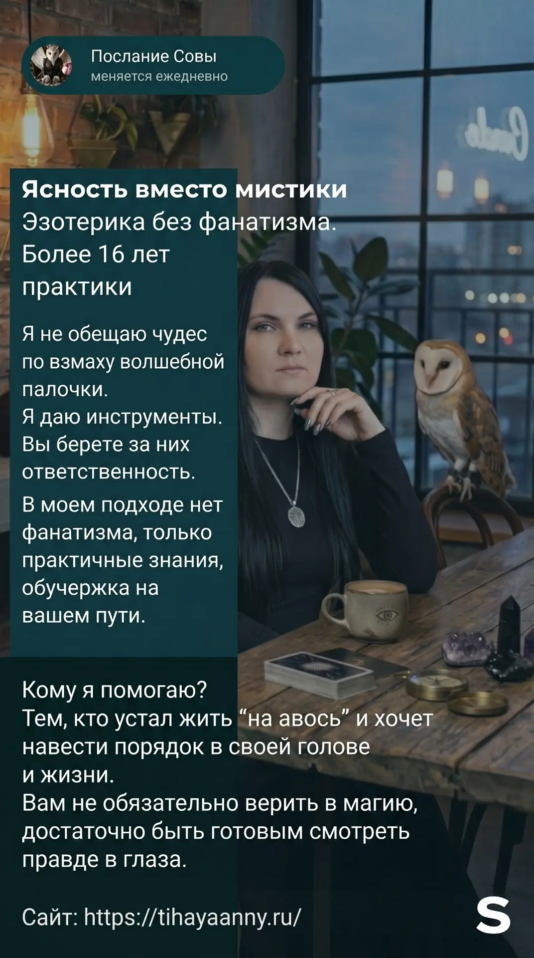 Мой сайт