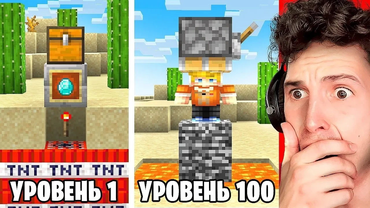 Майнкрафт троллинг на 100 уровне 🤯