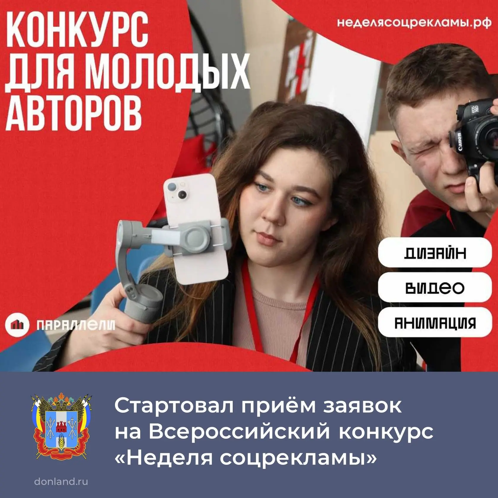 Национальный центр противодействия терроризму и экстремизму запускает проект контент-фа...