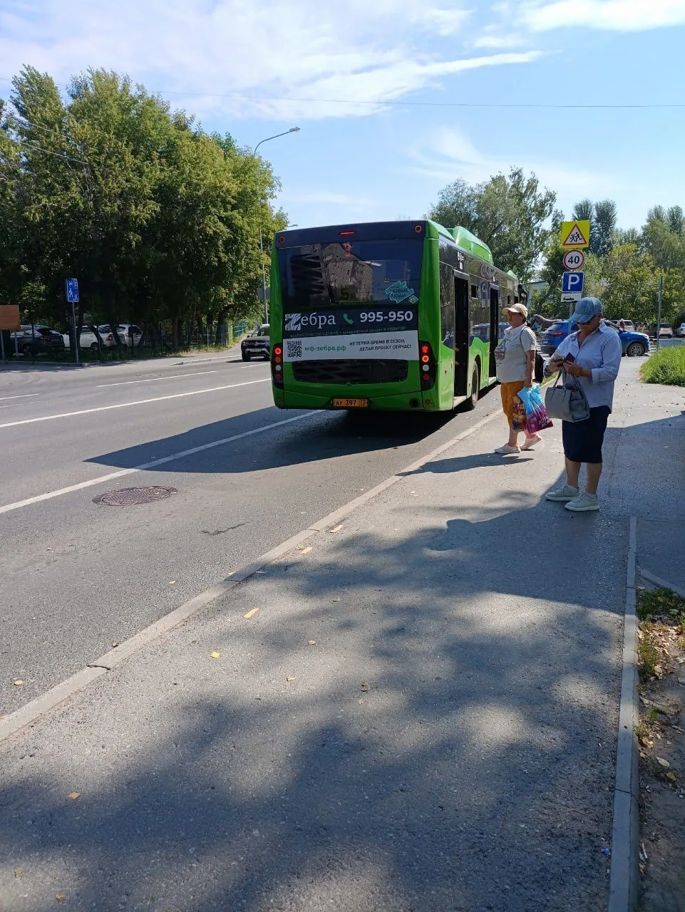 ✅ В новых автобусах не работают кондиционеры? ✅