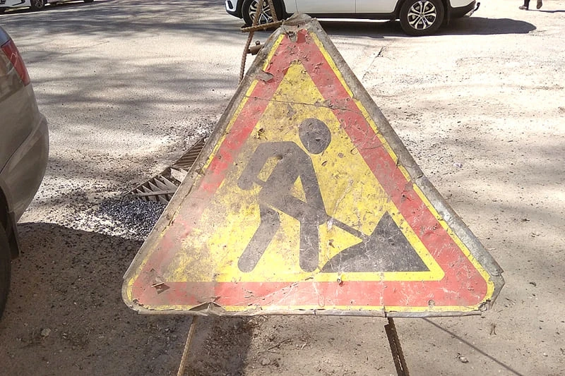 ⚡В Смоленске прекратилось движение транспорта на участке улицы 25 Сентября  Ограничения связаны с ра