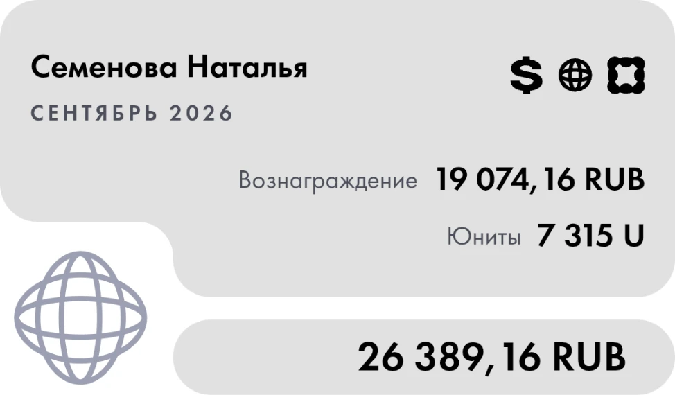 Пришла зарплата!!! Ночью, без задержек!!! Мечта да и только!!!