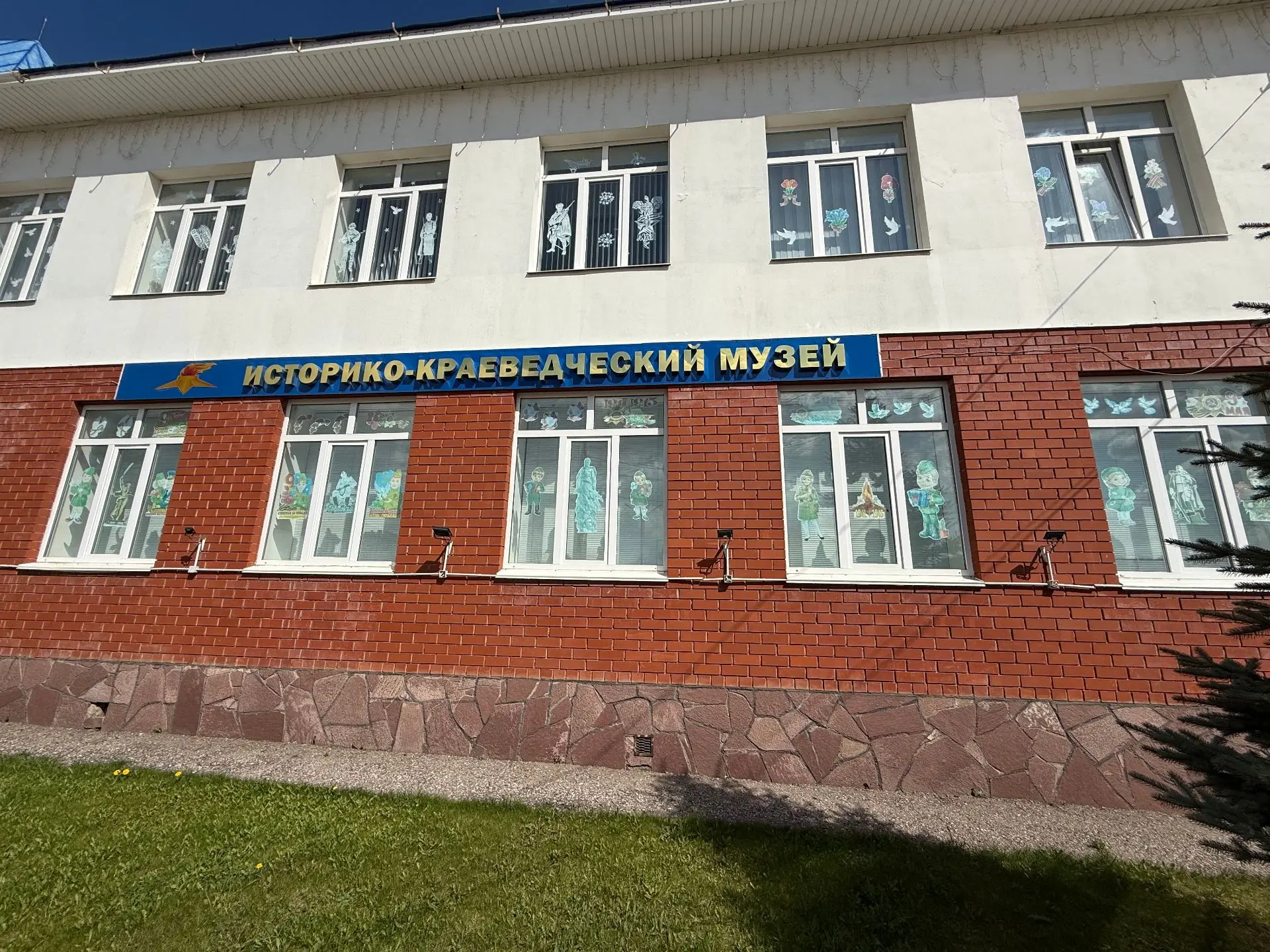 Татышлинский историко-краеведческий музей присоединился к акции «Окна Победы». Это дань...