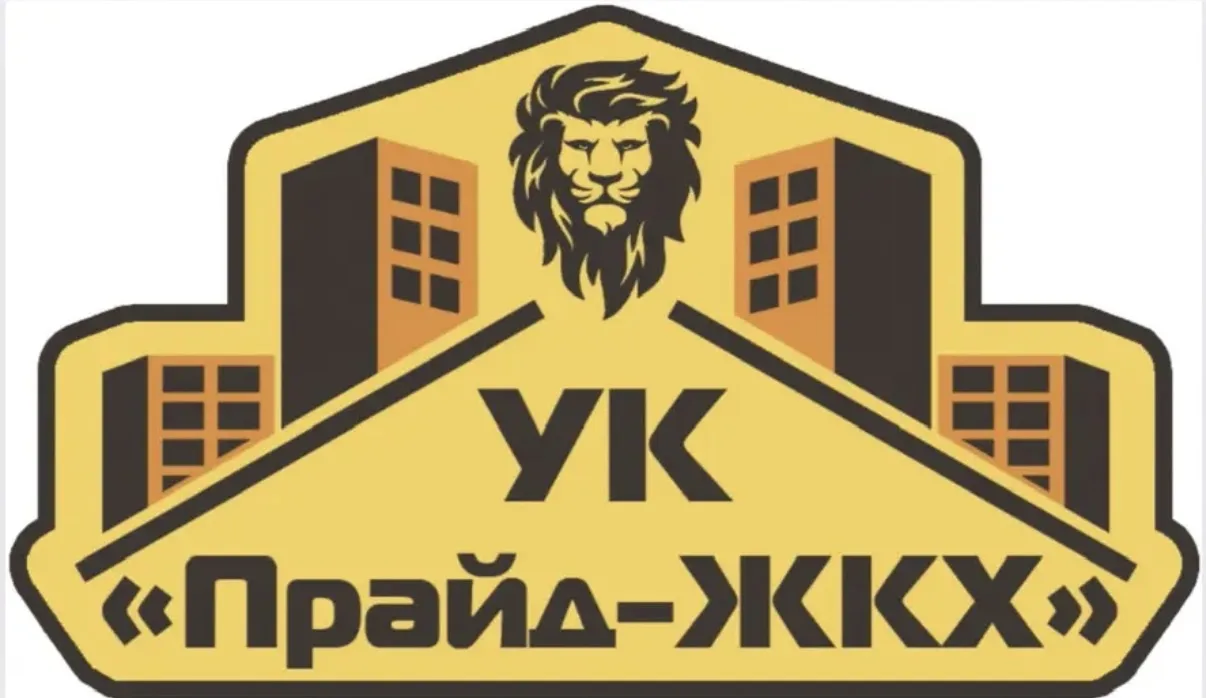 ‼️Вниманию всех собственников‼️
