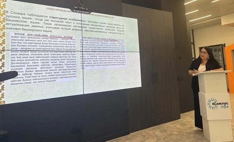О некоторых итогах выполнения государственного задания