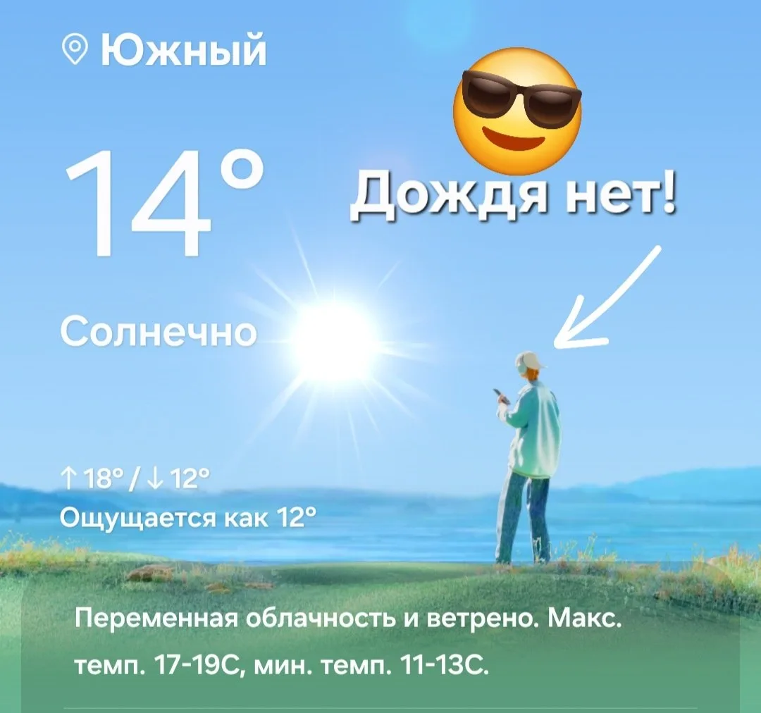 Холодно как-то стало 🥶