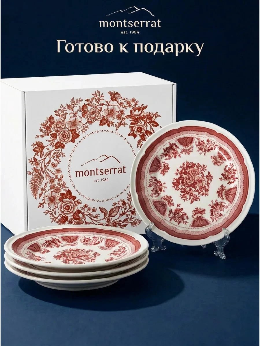 #набор_открыт #Montserrat