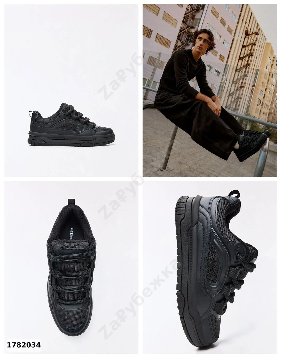 #Bershka