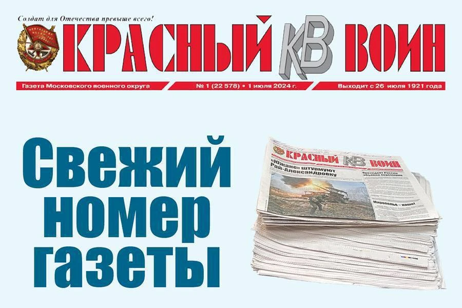 № 60 от 5 июня 2026 г.