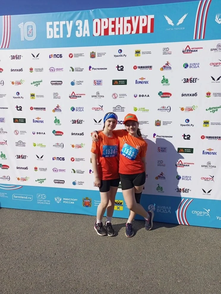 🏆🥇Всероссийский марафон🏃‍♀️🏃‍♂️ «Забег.рф»: ❤️наши герои!  🔥Наши активисты Движения Первых — 🚀Подшив