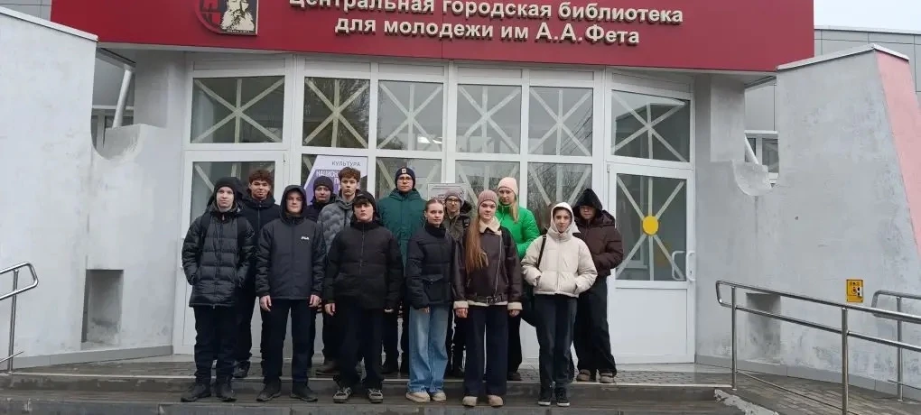 📚Вчера ученики 8В и 8А классов посетили библиотеку им. Фета, где приняли участие в увл...