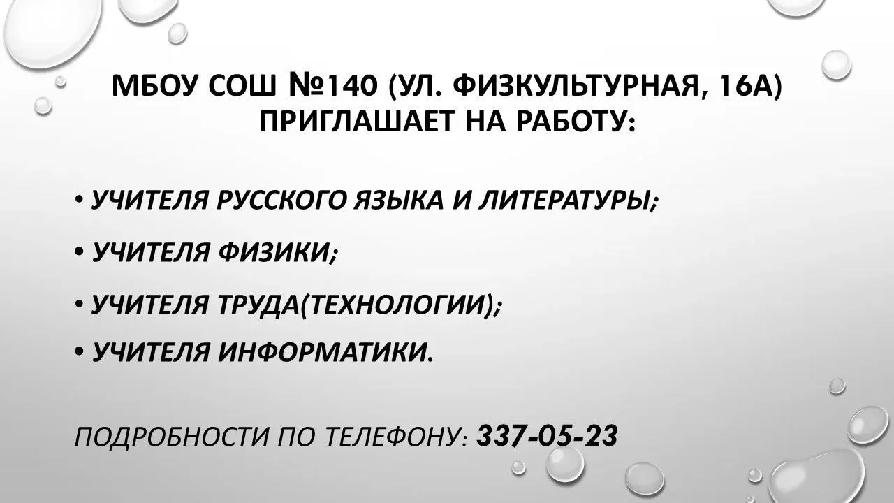 Медиа публикации