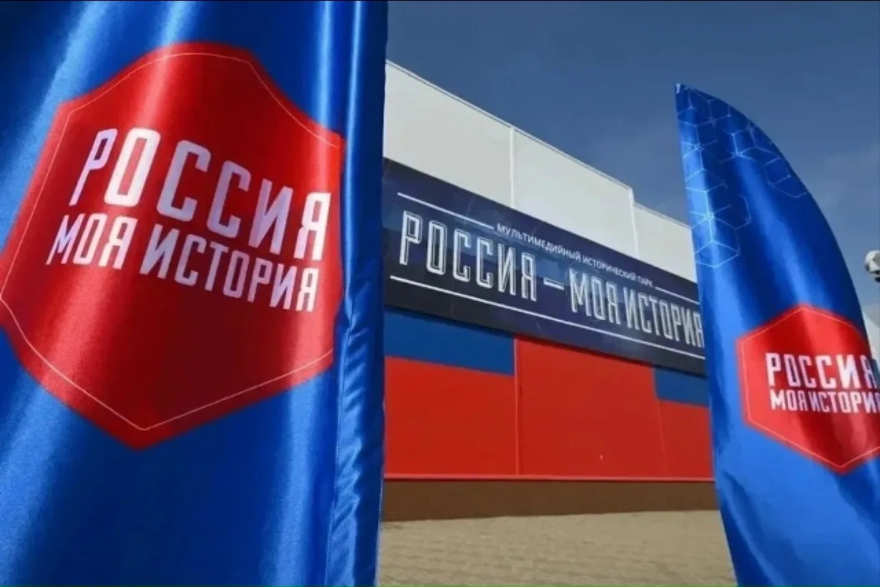 🇷🇺 Историю государственных символов расскажут на экскурсии ко Дню Государственного флага