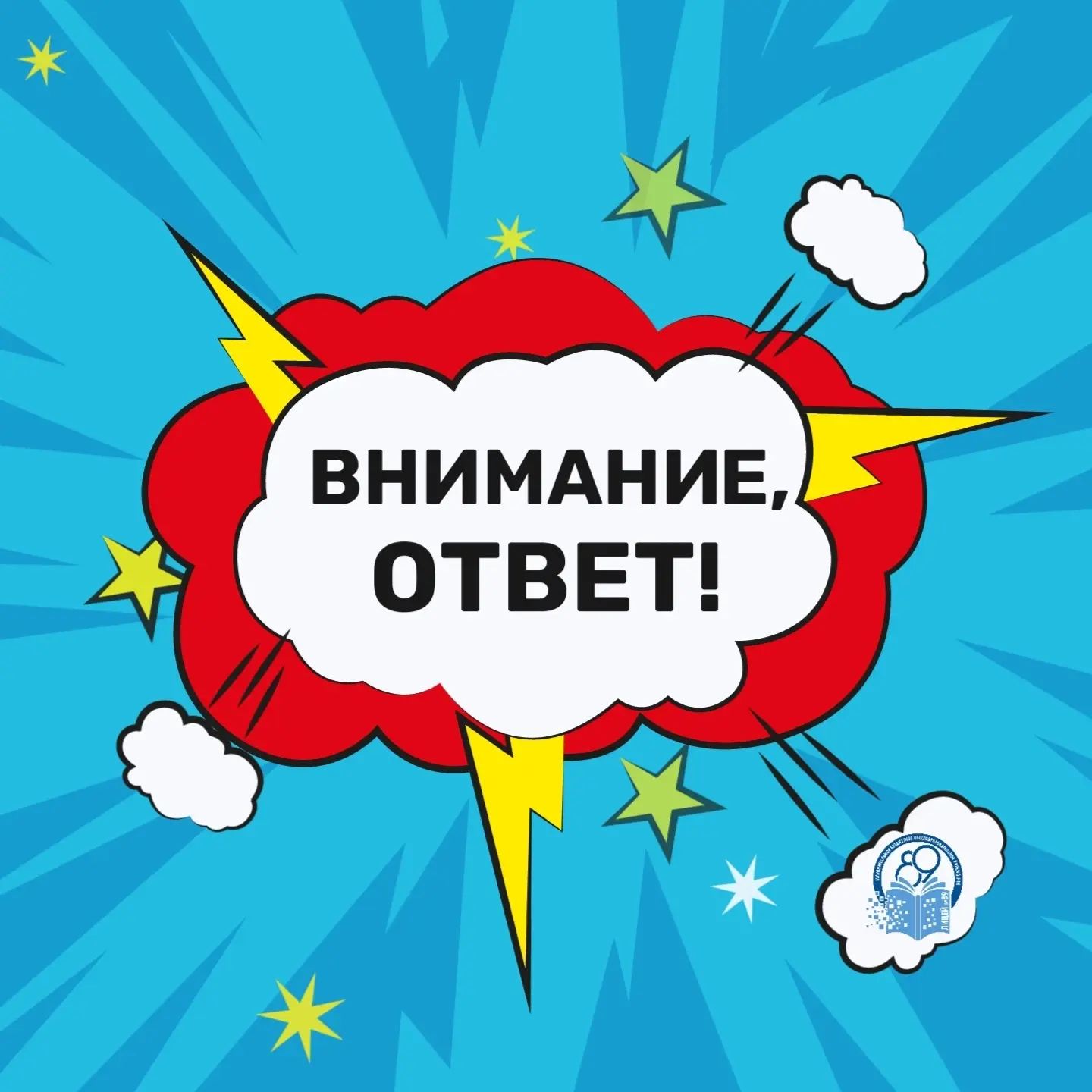 Правильно - «скрепя сердце».
Это устойчивое выражение, означающее «с большой неохотой, преодолевая в