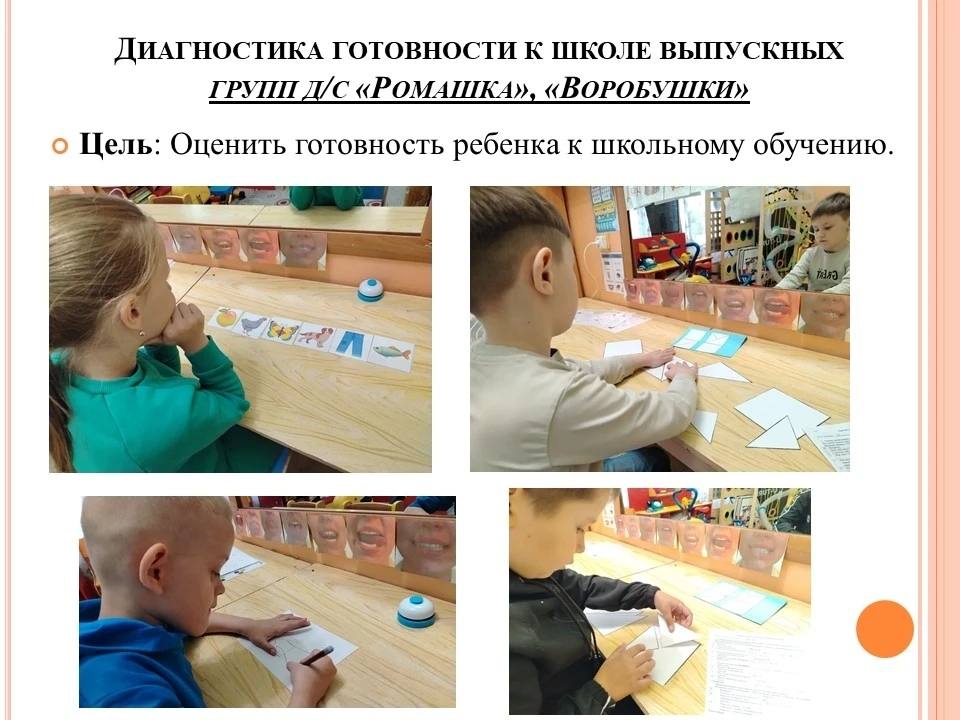 ‼️ Информация от педагога - психолога‼️