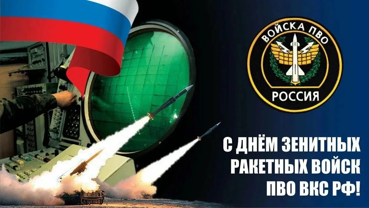 Всех причастных, с профессиональным праздником!!!💪👍