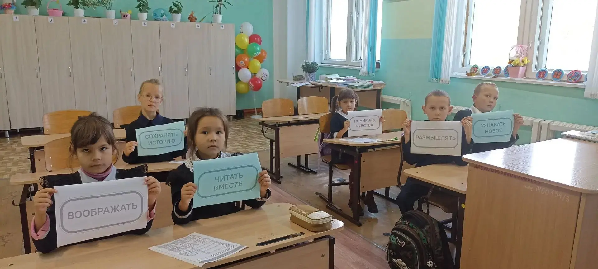 28 сентября   в 1-11 классах Чуввашско- Сорминской средней школы  прошли внеурочные зан...