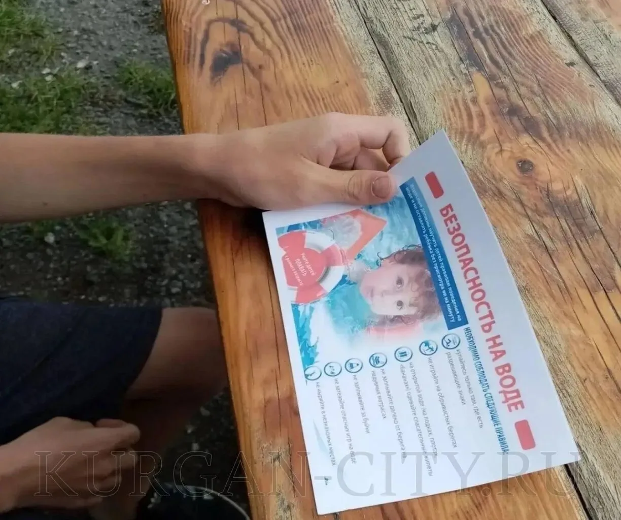 🏊Безопасность детей на водных объектах — это ответственность взрослых!

Ситуация в регионе остаётся