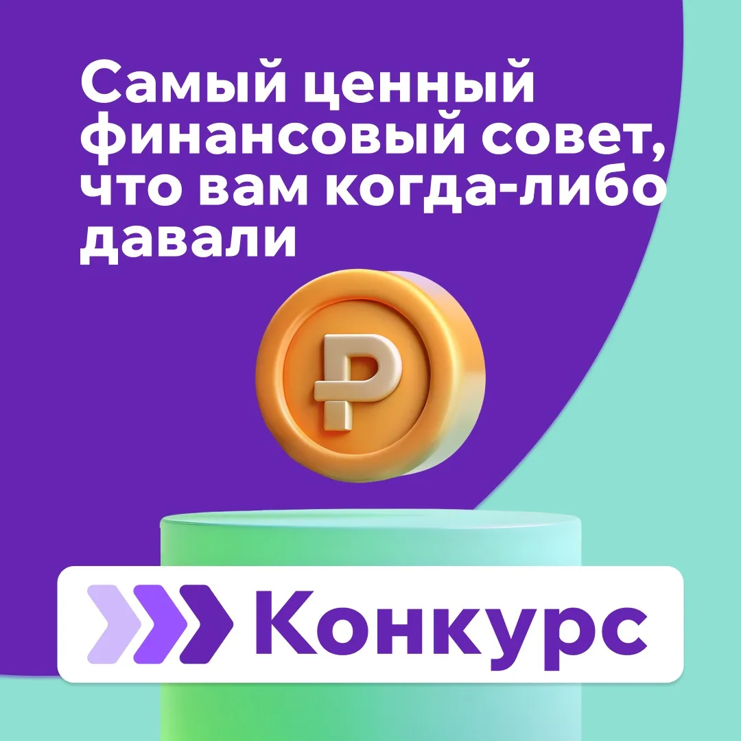 Продлеваем конкурс! 🎉