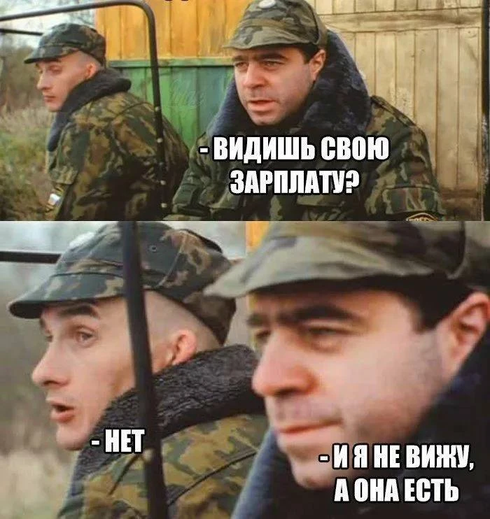 💸 Средняя зарплата в Воронежской области выросла до 81,8 тысячи рублей