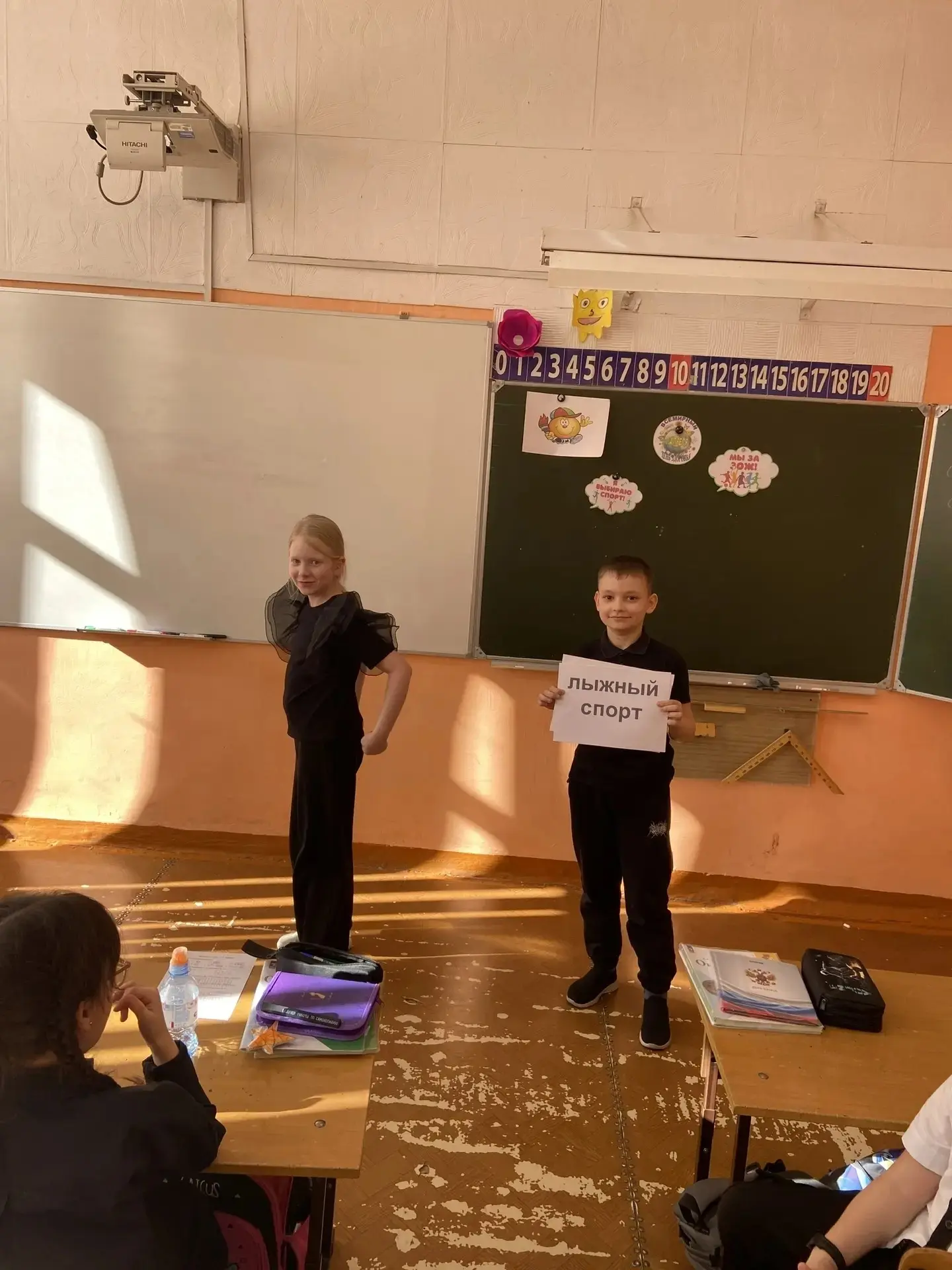 🌼 Фоторепортаж из 2Б класса: День здоровья! 🌼  Сегодня наш класс провел незабываемый "Урок здоровья"