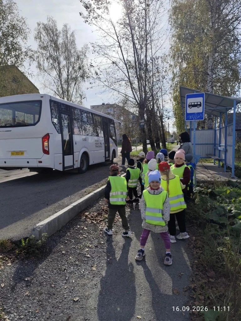Неделя безопасности дорожного движения
