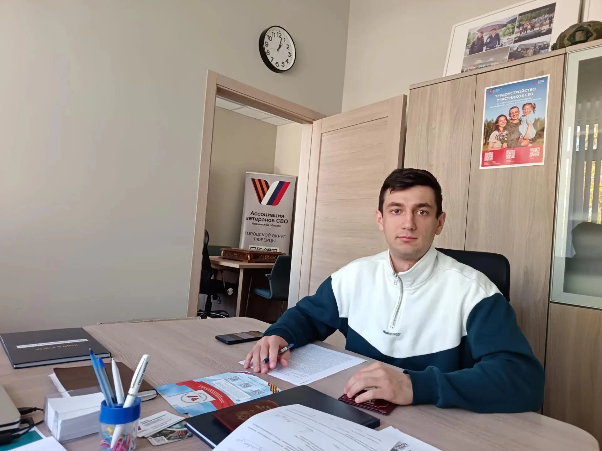 В Люберецком отделении Ассоциации ветеранов СВО состоялся личный прием граждан.