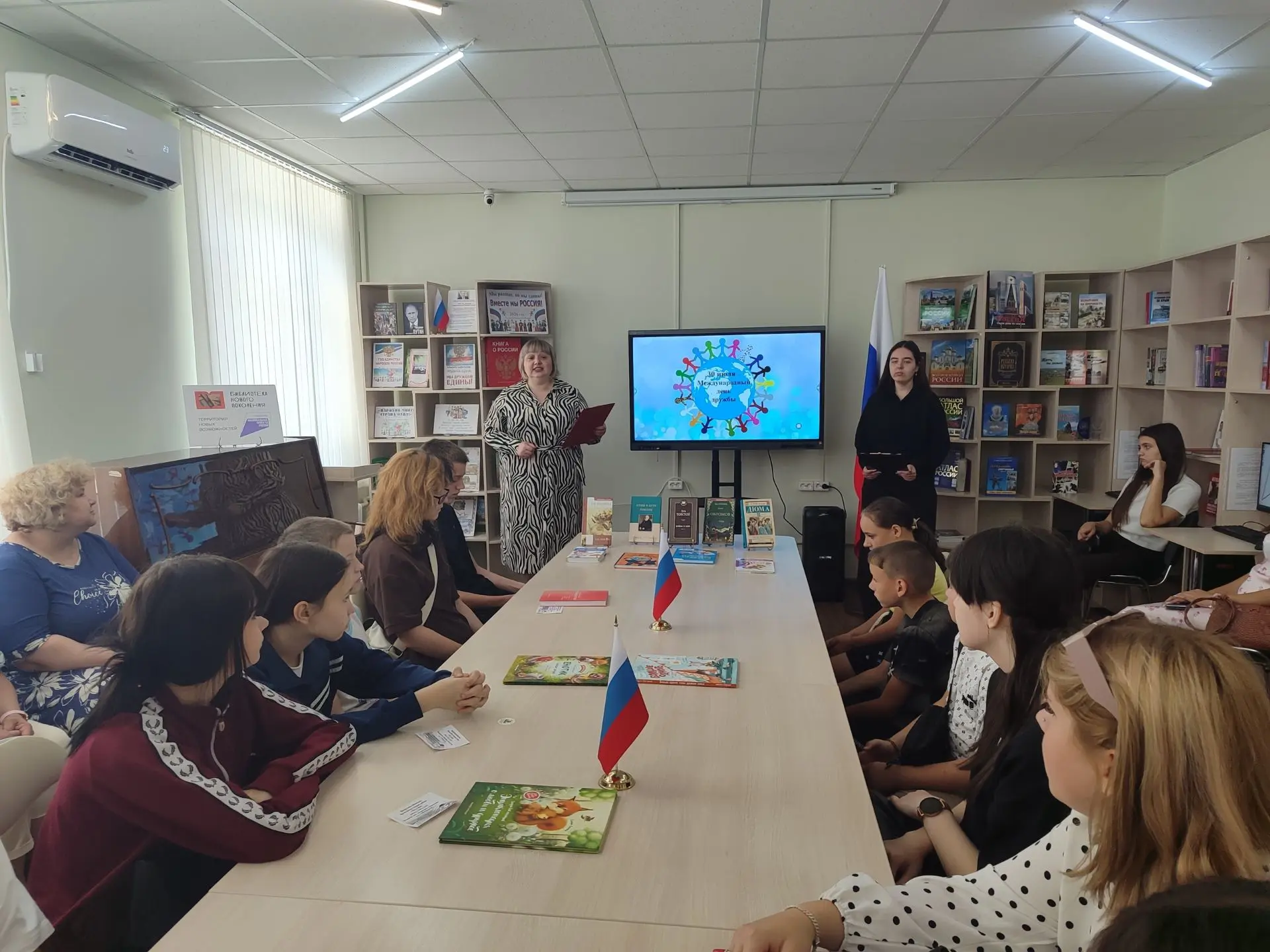 В модельной библиотеке МБУ"АГЦБС" состоялась познавательно-игровая программа "Давай дружить" посвяще