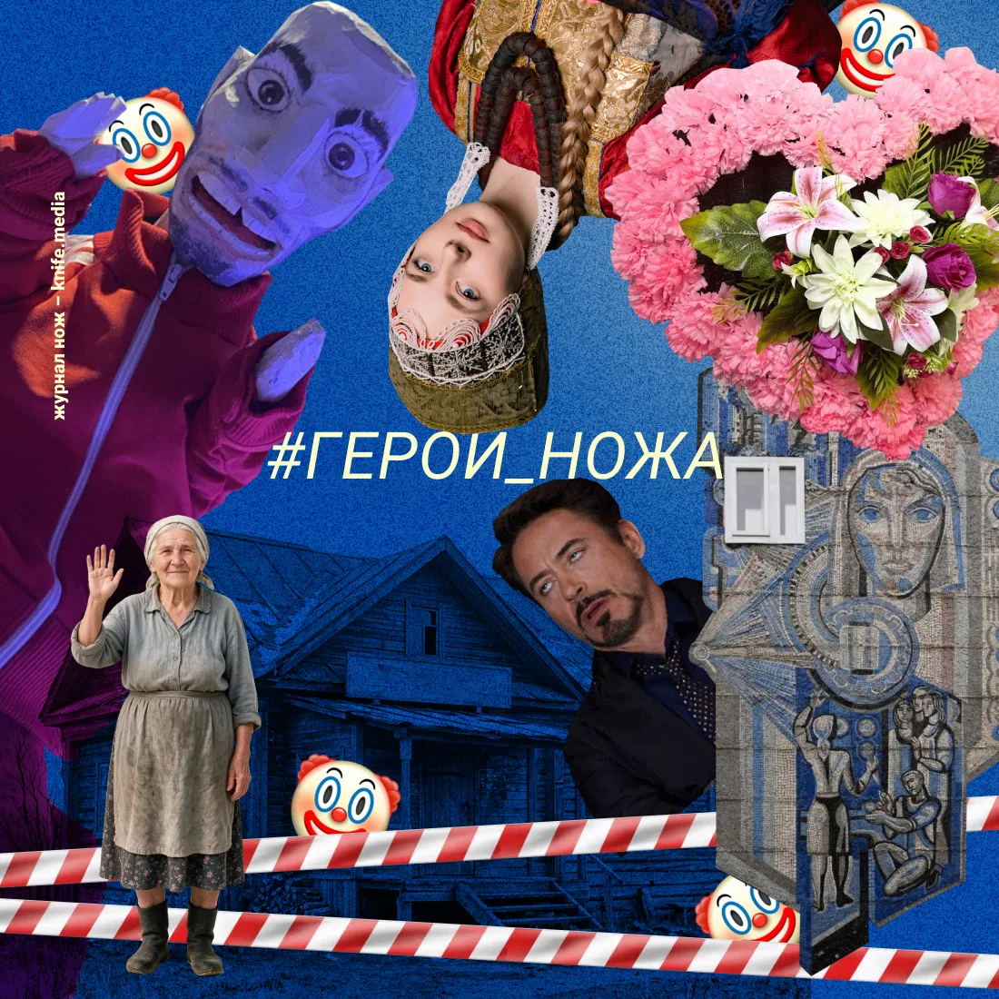 В августе было много интересного. Во многом месяц скрасили #Герои_Ножа. Они заслуживают...