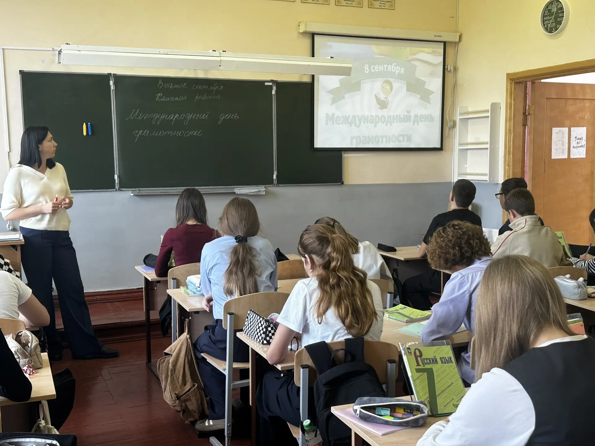 🗓 8 сентября — Международный день грамотности! 📚