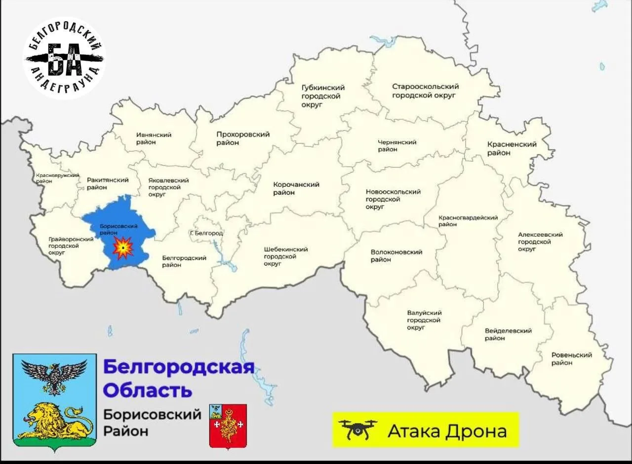 ❗️В хуторе Красиво Борисовского округа в результате атаки дрона ВСУ на автомобиль ранен...