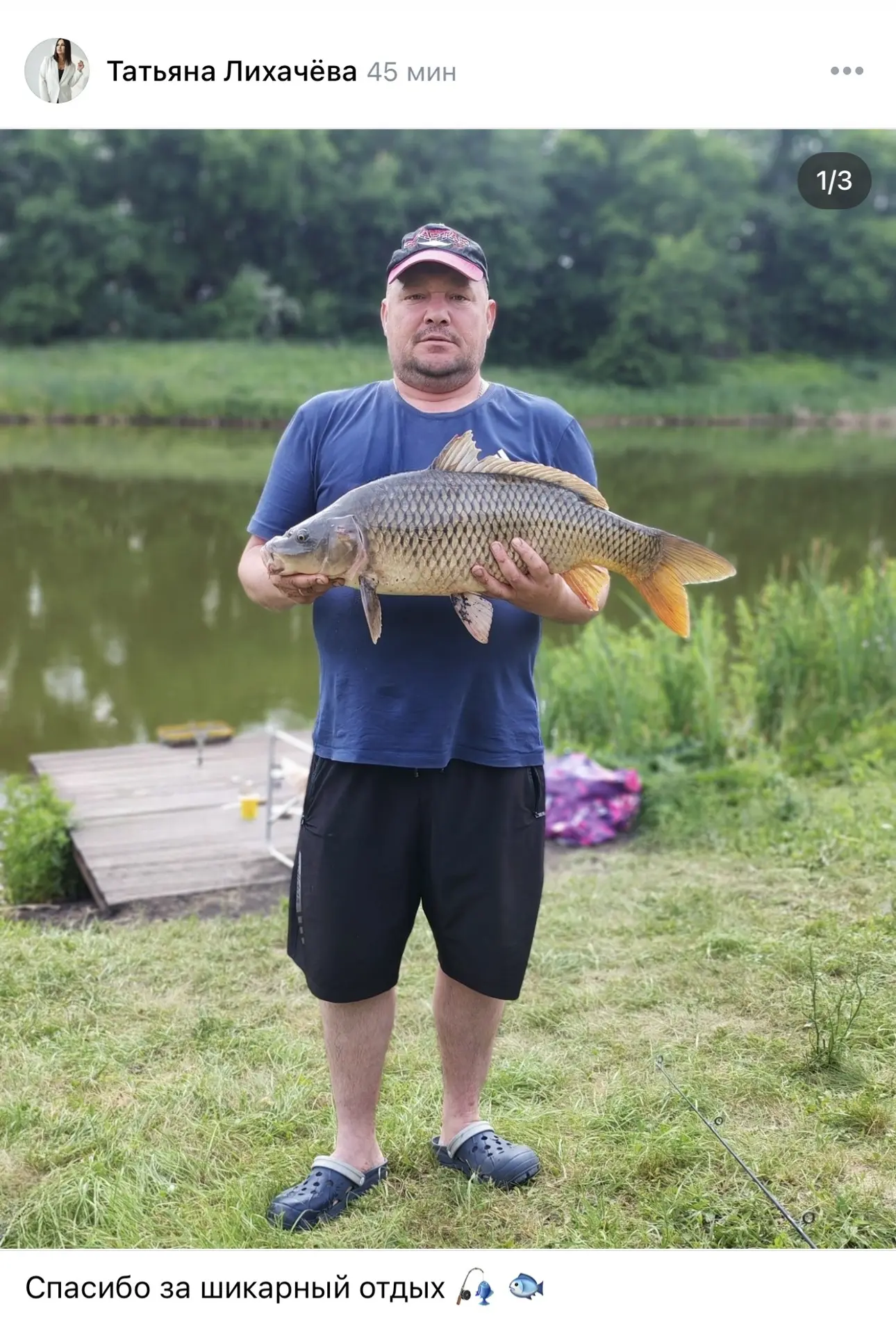 Панинский район, село Казиновка, Иванов пруд 🎣